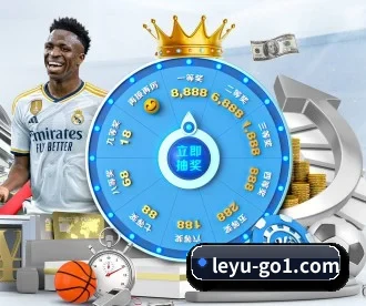 乐鱼登陆入口 APP 深度功能